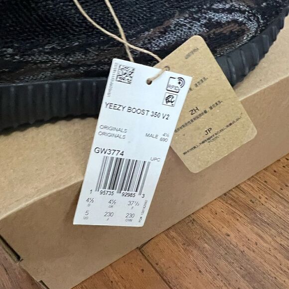 Adidas yeezy boost 350 v2 mx rock - Picture 5 of 13